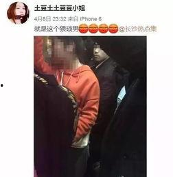 长沙男子爆料视频大全最新,揭秘城市生活百态